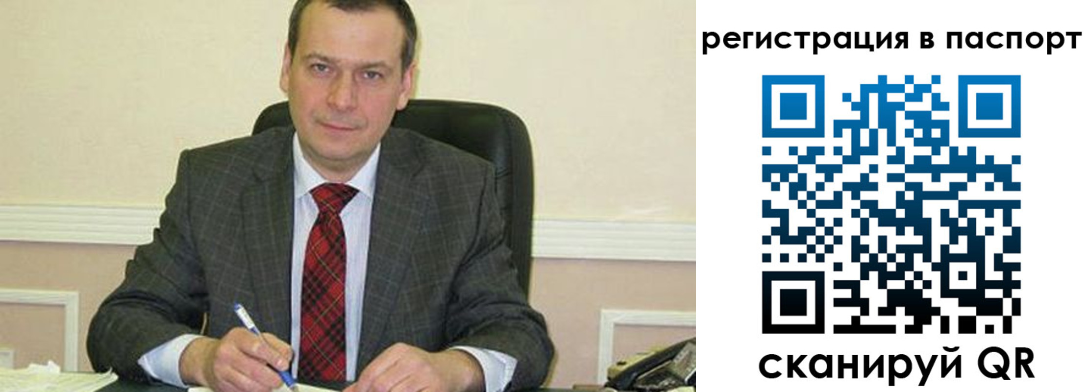 прописка законно в Тогучине
