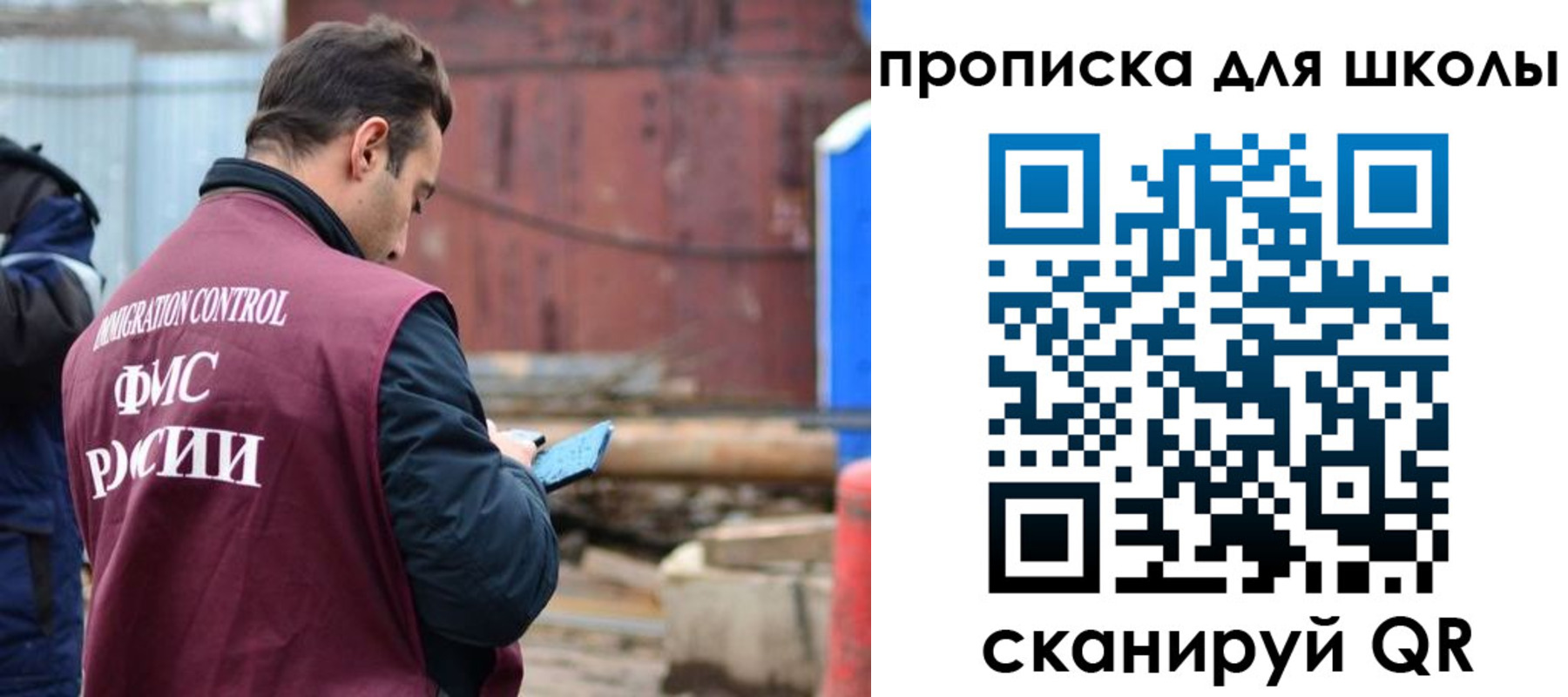 временная регистрация в Тогучине